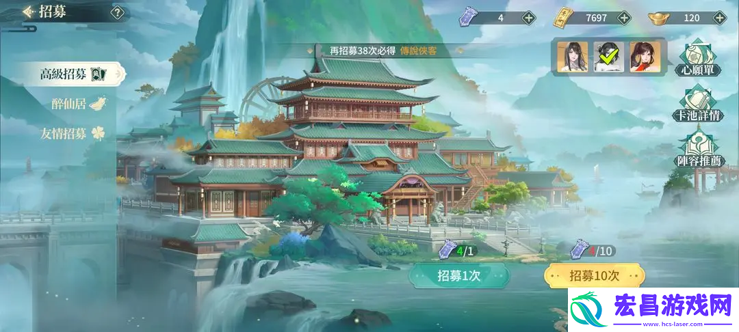 江湖如梦手游攻略