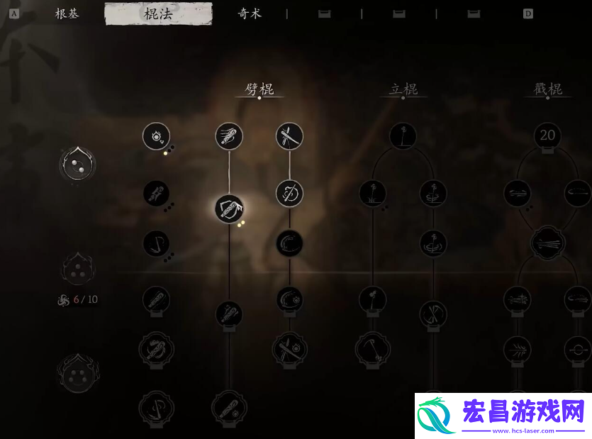 黑神话悟空幽魂怎么打