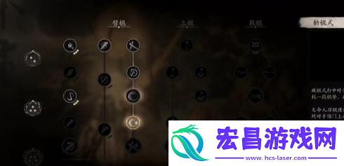 黑神话悟空识破怎么使用