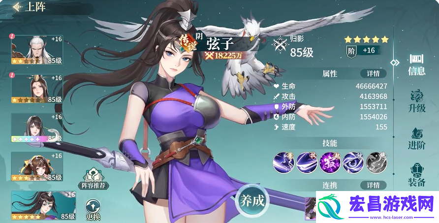 江湖如梦手游攻略