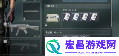 三角洲行动钥匙卡能用几次