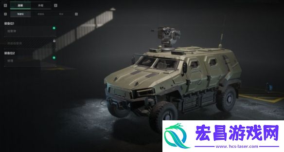 三角洲行动载具改装系统怎么用