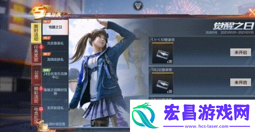 cf手游泰坦破坏者觉醒石怎么获得