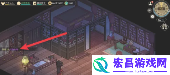 大侠立志传红色宝珠获取方法
