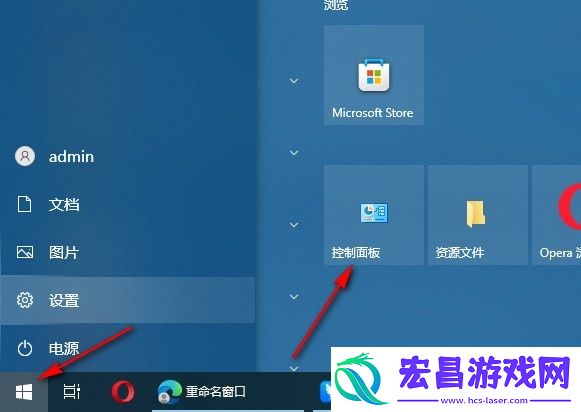 Win10系统计算机右键管理进不去怎么办