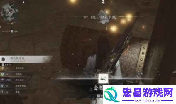 燕云十六声奇术金刚伏魔怎么获取