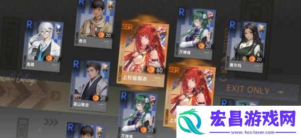 龙族卡塞尔之门多少抽保底