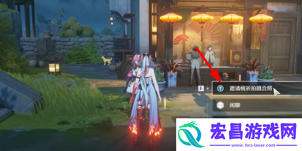 鸣潮邀请桃祈拍照任务攻略