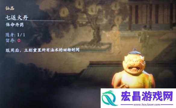 黑神话悟空攻击丹药怎么选择