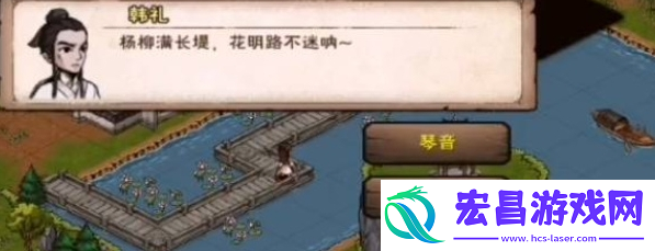 烟雨江湖曲谱怎么购买