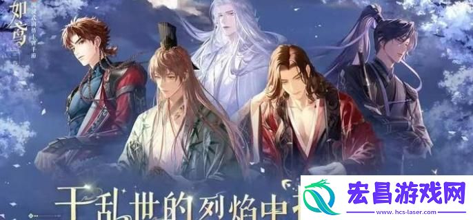 如鸢密探攻击力怎么计算