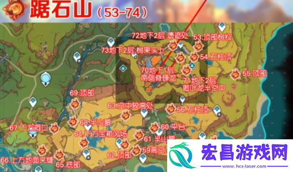 原神5.0火神瞳怎么收集