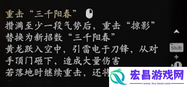 黑神话悟空小黄龙怎么用
