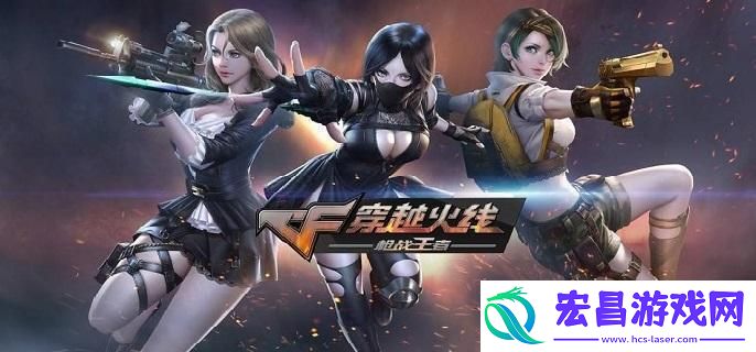 cf手游泰坦破坏者觉醒石怎么获得