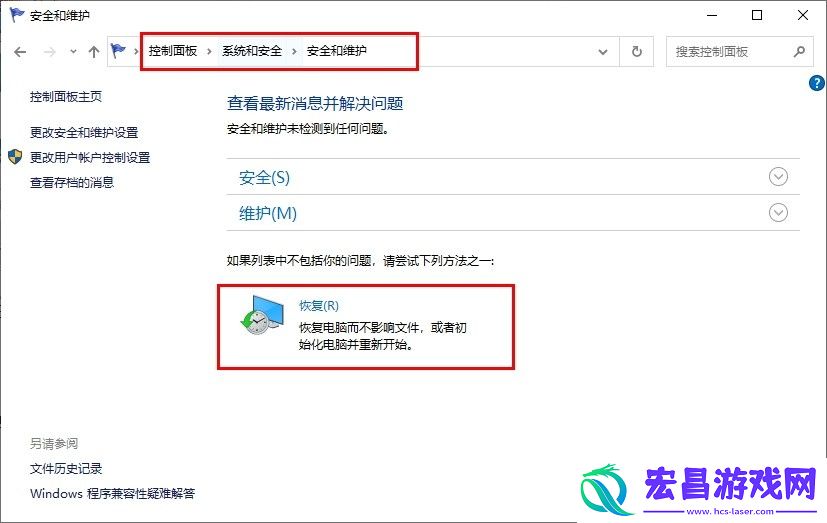 Win10系统计算机右键管理进不去怎么办