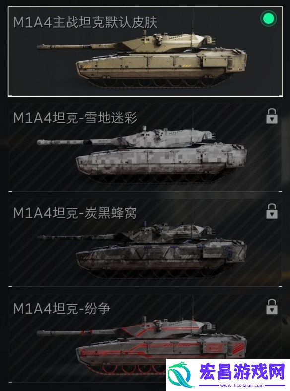 三角洲行动载具改装系统怎么用