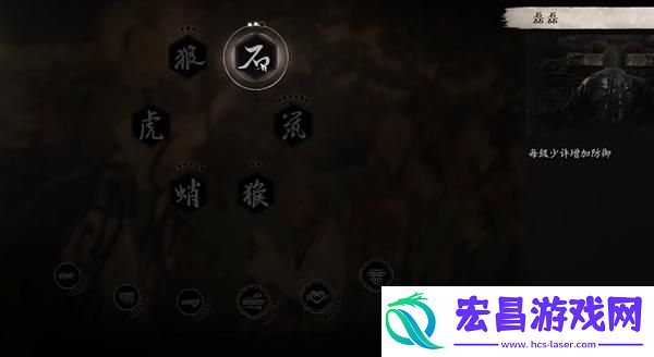 黑神话悟空防御力怎么加点