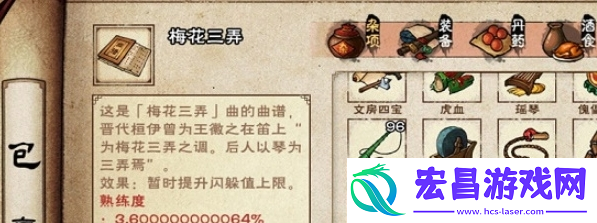 烟雨江湖曲谱怎么购买
