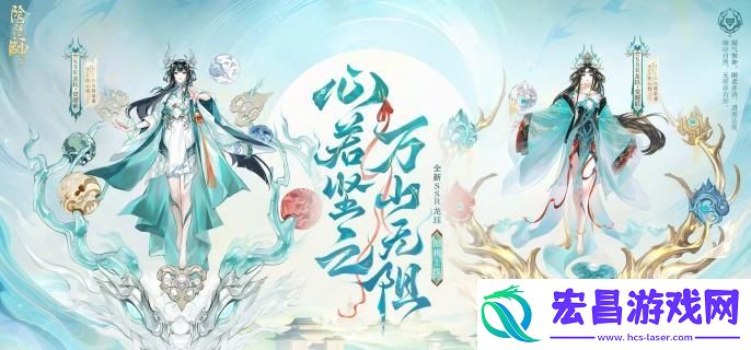 阴阳师龙珏技能是什么