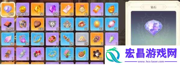 纯白和弦钻石花费建议