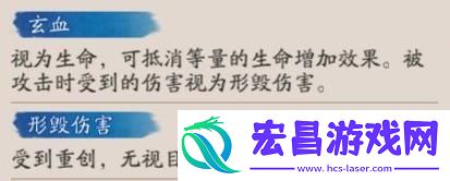 阴阳师龙珏技能是什么