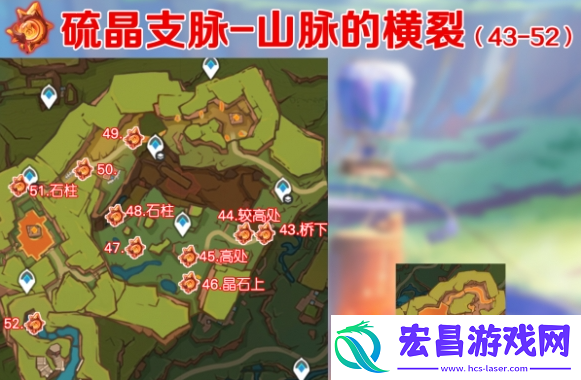 原神5.0火神瞳怎么收集