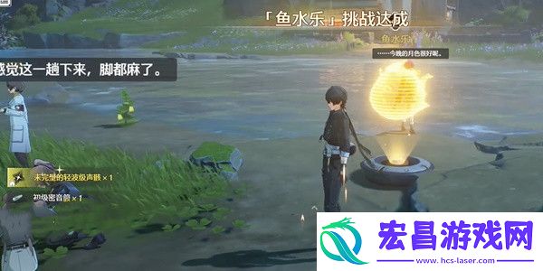 鸣潮鱼水乐挑战攻略