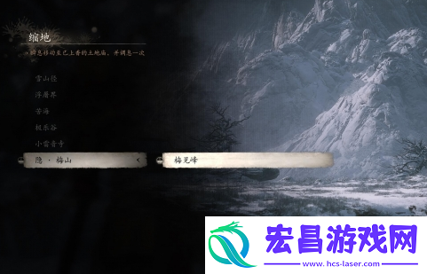 黑神话悟空梅山怎么解锁