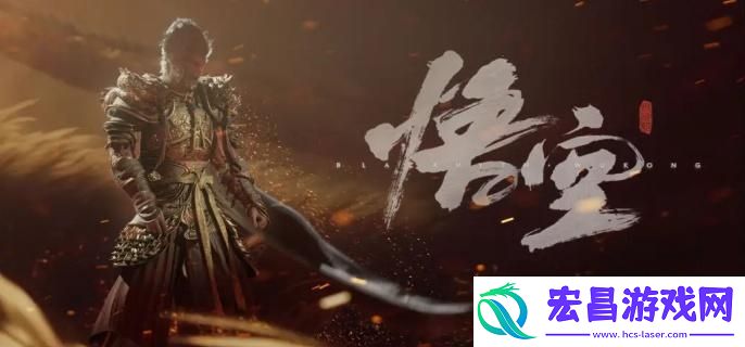 黑神话悟空防御力怎么加点