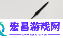 艾尔登法环黑铁双头剑在哪