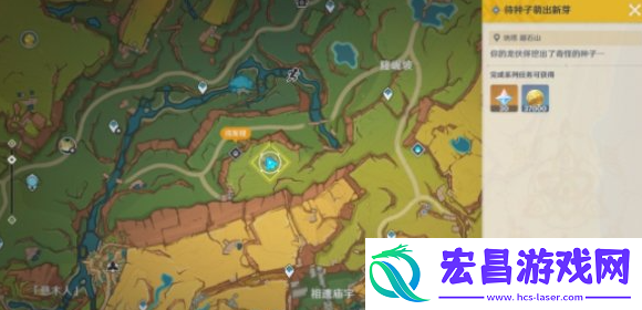 原神待种子萌出新芽任务怎么做