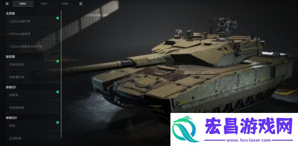 三角洲行动载具改装系统怎么用