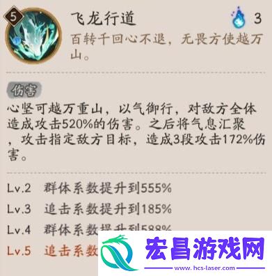 阴阳师龙珏技能是什么