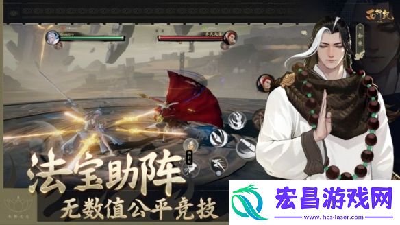 反转西游西行纪ip首款授权动作爽游西行纪燃魂正式首曝