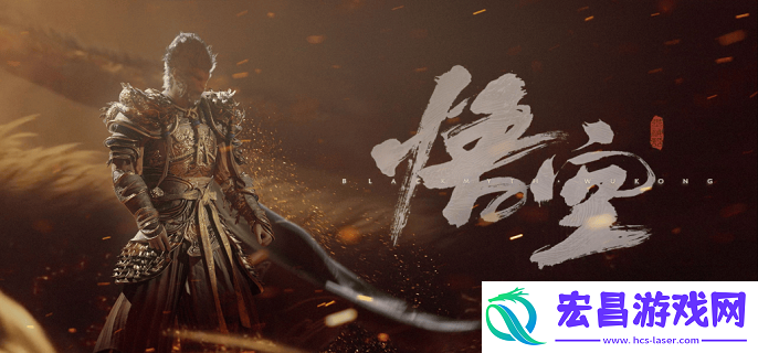 黑神话悟空怎么炼丹
