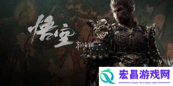 悟空被压了几百年为什么没有黑化