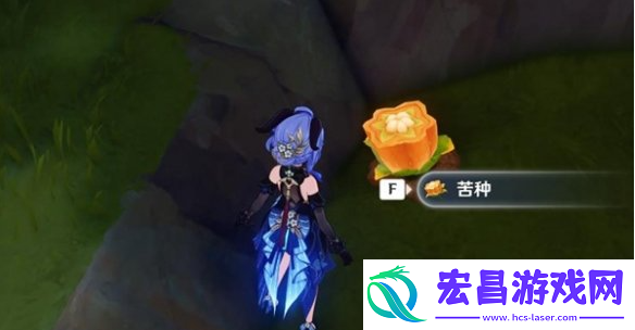 原神5.0苦种怎么采集