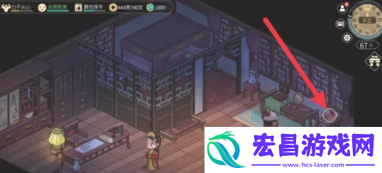 大侠立志传红色宝珠获取方法