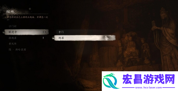 黑神话悟空怎么炼丹