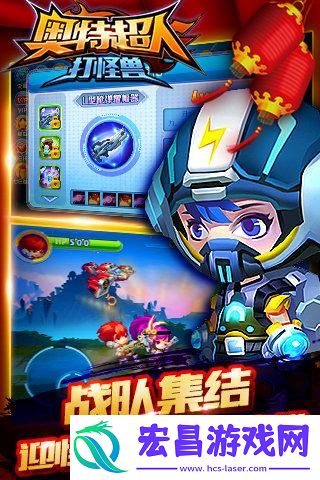 奥特曼超人打怪兽内置修改器