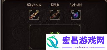 烈火战神手游怎么提升战力