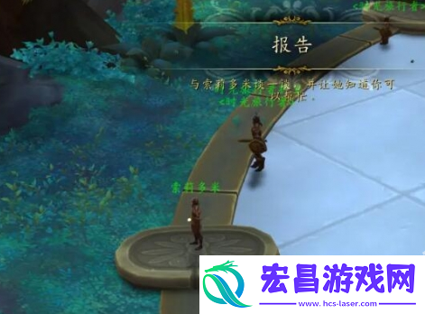 魔兽世界时光裂隙任务怎么做