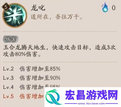 阴阳师龙珏技能是什么