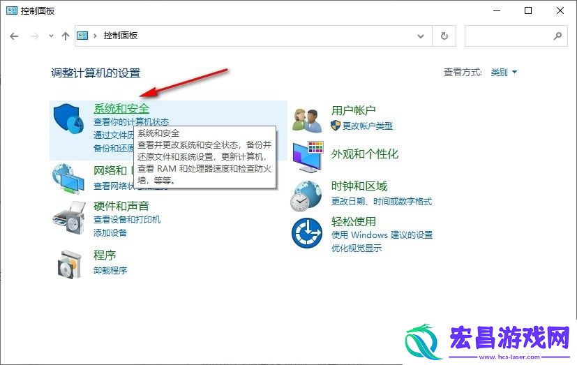 Win10系统计算机右键管理进不去怎么办