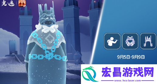光遇2024年9月5日复刻先祖是什么