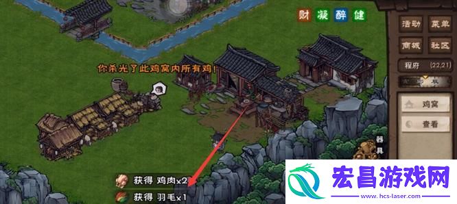 烟雨江湖羽毛怎么获取