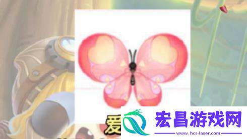 摩尔庄园爱心蝶怎么捕捉摩尔庄园捕捉爱心蝶方法介绍
