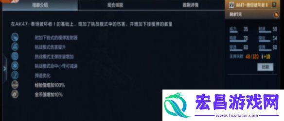 cf手游泰坦破坏者觉醒石怎么获得