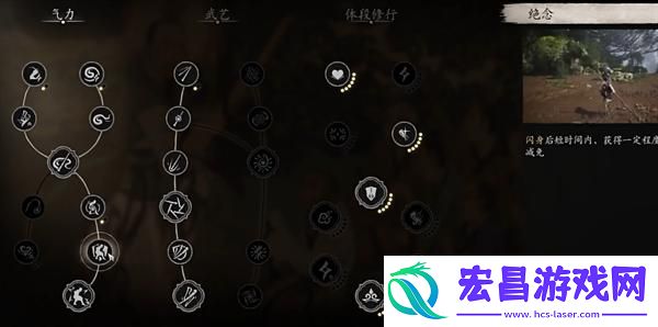 黑神话悟空防御力怎么加点