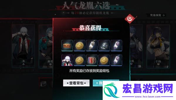 归龙潮预抽卡怎么选